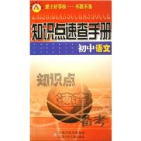 ֪ʶ���ٲ��ֲ�:��������