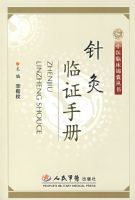 �����֤�ֲ�.��ҽ�ٴ�����