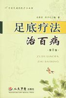 ����Ʒ��ΰٲ�����2�棩