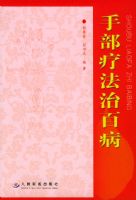 �ֲ��Ʒ��ΰٲ�