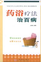 ҩԡ�Ʒ��ΰٲ�