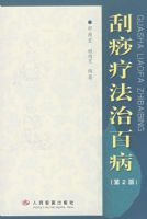 �����Ʒ��ΰٲ�����2�棩