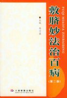 ������ΰٲ����ڶ��棩