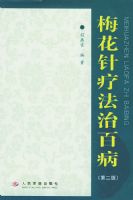 ÷�����Ʒ��ΰٲ����ڶ��棩