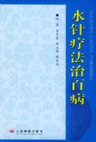 ˮ���Ʒ��ΰٲ�