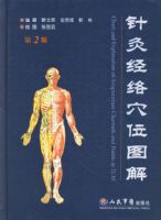 ��ľ���Ѩλͼ�⣨��2�棩