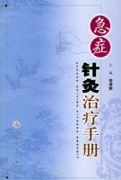 ��֢���������ֲ�