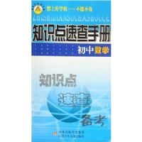 ֪ʶ���ٲ��ֲ�:������ѧ