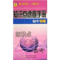 ��������/֪ʶ���ٲ��ֲ�