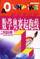 ���°�Сѧ��ѧ���������ߣ����꼶