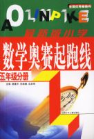 ���°�Сѧ��ѧ���������ߣ����꼶