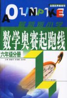 ���°�Сѧ��ѧ���������ߣ����꼶