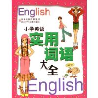 СѧӢ��ʵ�ô����ȫ