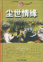 ������Ե������������������ʷ/�ᾭ��