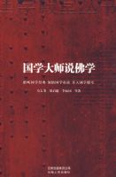 ��ѧ��ʦ˵��ѧ