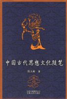 �й��Ŵ�˼���Ļ����