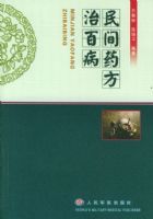 ���ҩ���ΰٲ�