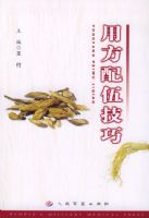 �÷����鼼��