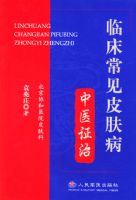 �ٴ�����Ƥ����ҽ֤��