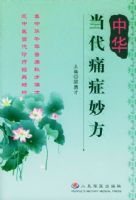 �л�����ʹ֢�