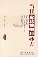 ����Ƥ���Բ����(�ڶ���)