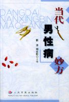 �������Բ��