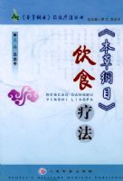 �����ݸ�Ŀ����ʳ�Ʒ��������ݸ�Ŀ����Ч�Ʒ����飩