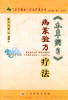 �����ݸ�Ŀ�������鷽�Ʒ��������ݸ�Ŀ����Ч�Ʒ����飩