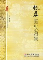 ������֤�ĵü�