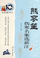 �������˺�����ѡ��ע