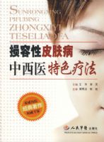 ������Ƥ��������ҽ��ɫ�Ʒ�