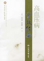 ��Ѫѹ��ʵЧ����