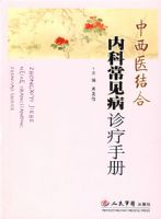 ����ҽ����ڿƳ����������ֲ�