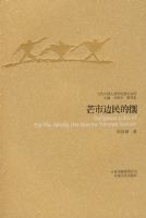 â�б���İ�--�����й�����ѧ����ѧ�Ŀ�