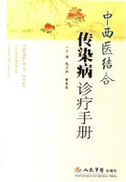 ����ҽ��ϴ�Ⱦ�������ֲ�