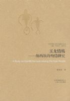 ��������-�������ѳ���о�--�����й�����ѧ����ѧ�Ŀ�