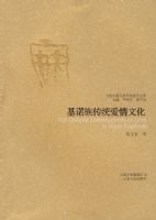 ��ŵ�崫ͳ�����Ļ�--�����й�����ѧ����ѧ�Ŀ�