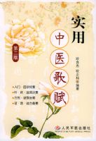 ʵ����ҽ�踳���ڶ��棩