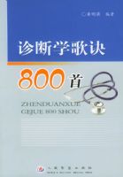 ���ѧ���800��