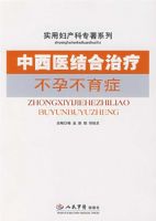 ����ҽ������Ʋ��в���֢.ʵ�ø�����