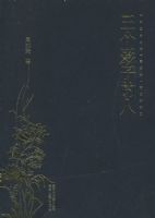 ����Ӱ�ӵ���