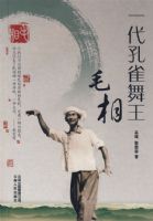 һ����ȸ��������ë��