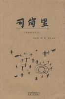 ˾������崴��ʷʫ��