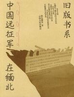 �й�Զ�������山�����ɰ���ϵ