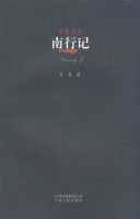 �ɰ���ϵ-���м�