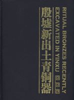 �����³�����ͭ��