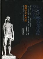 ����ѧ������Ʒ