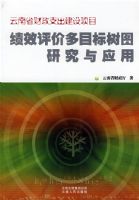 ��Ч���۶�Ŀ����ͼ�о���Ӧ��