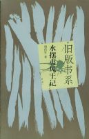 ˮ���ķ�����