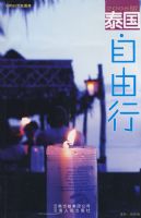 ̩�������У�2008�棩